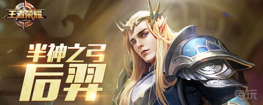 王者荣耀圣诞节皮肤吕布和貂蝉视频欣赏