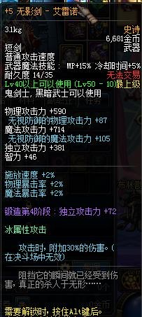 白字黄字冲突如何 dnf详解大转移伤害冲突_兔
