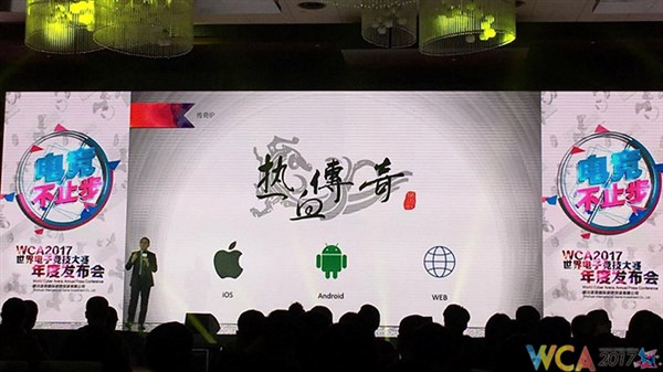 WCA2017公布比赛项目 全球爆款游戏即将开战