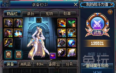 想练个新号?DNF适合当大号的10个隐藏职业_