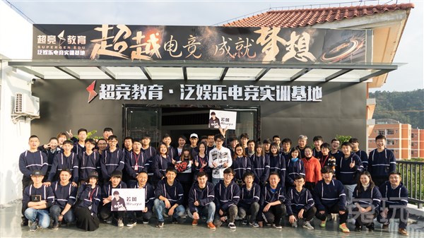 中山大学新开电竞选修课 引爆学生选课热情