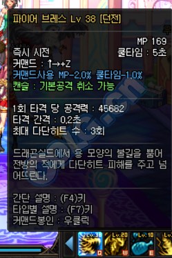 dnf韩服新职业帕拉丁,龙骑士-技能动图·数据_兔玩dnf_汽车图片 dnf韩服新职业帕拉丁,龙骑士-技能动图·数据_兔玩dnf