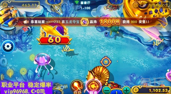 五龙捕鱼哪里可以下载,输了10多万怎么办才能咸鱼翻身