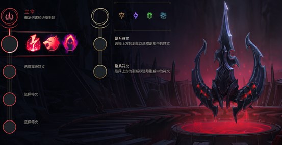 大嘴一秒五喷回归? 新符文突破攻速上限_兔玩