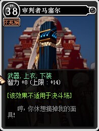 DNF智力卡片智力宝珠有哪些?2014最新整理