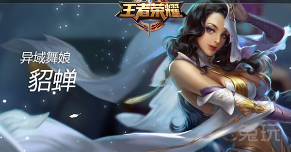 题目:异域舞娘是谁的皮肤 每日一题