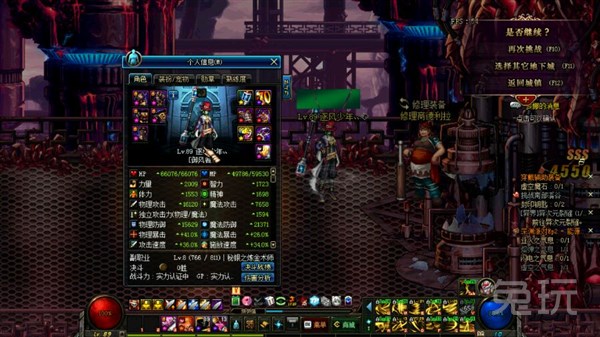 存在就是为了搬砖的 DNF风法搬砖手法教学(3