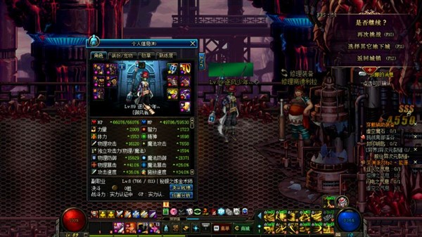 存在就是为了搬砖的 DNF风法搬砖手法教学