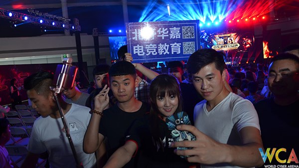 WCA国际电竞学院合作方北开华嘉电竞教育的
