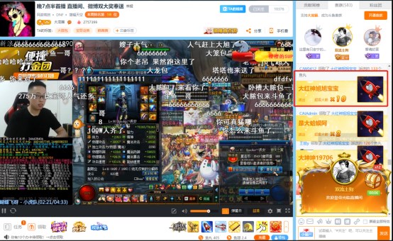斗鱼dnf版块攻城略地不断,下一个加入的选手是谁?_兔