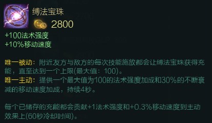 移速爆发高达85%!掠食者安妮光速开团