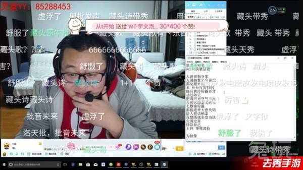 微博带带大师兄 虎牙孙笑川直播邪教藏头歌 十万粉丝热烈互动!