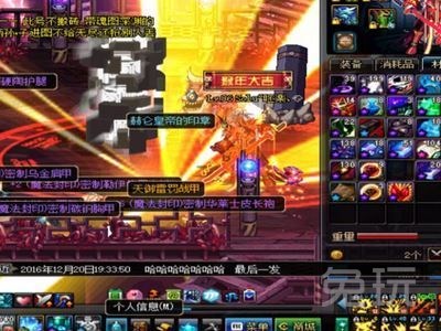 DNF2016人品帝119 别人家的网络连接中断(17)_兔玩网地下城与勇士