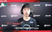 2022-LPL夏季赛兔玩专访TT.yaoyao