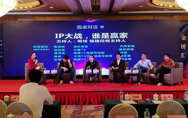 直播新时代 七煌将深度参与艺人直播内容设置