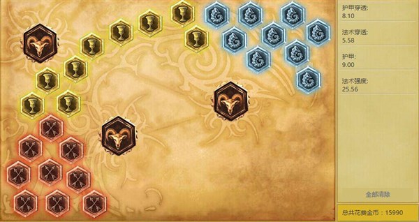 上单牛头天赋&符文