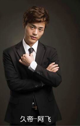 虎牙CF主播阿飞专访:多方认可会用好好直播回