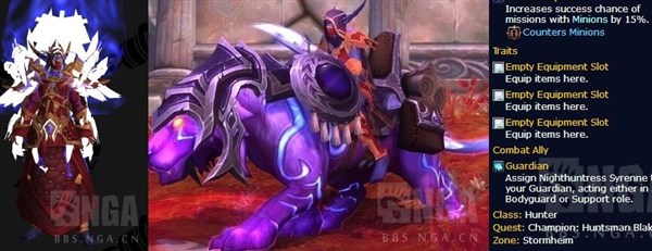 猎人职业大厅任务和新随从暗夜女猎手塞琳_兔