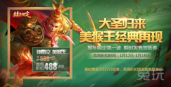 王者榮耀考試大魔王活動 考試大魔王活動集錦